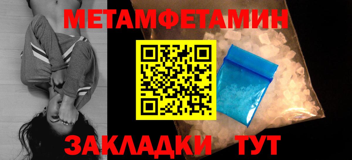 АМФЕТАМИН Premium Вышний Волочёк