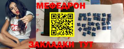 бутик Малоярославец