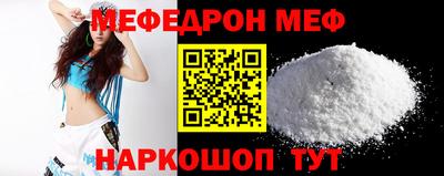 твердый Мариинск
