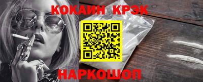 бутик Малоярославец