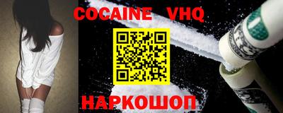бутик Малоярославец