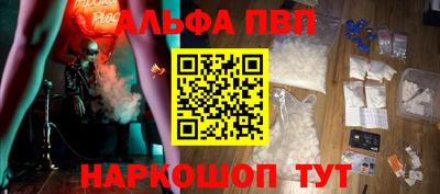 бутик Малоярославец