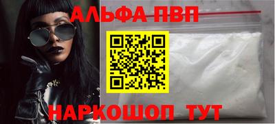 бутик Малоярославец