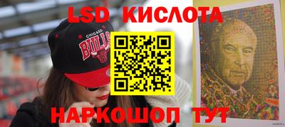 бутик Малоярославец