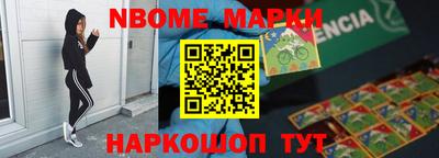 твердый Мариинск