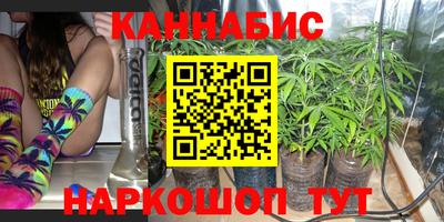 бутик Малоярославец