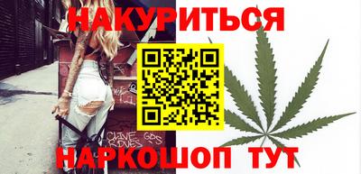 бутик Малоярославец