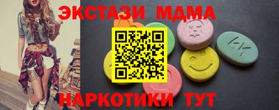 твердый Мариинск