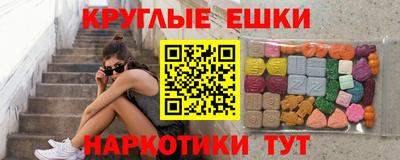 твердый Мариинск