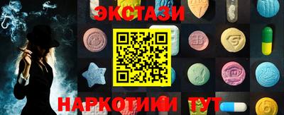 твердый Мариинск