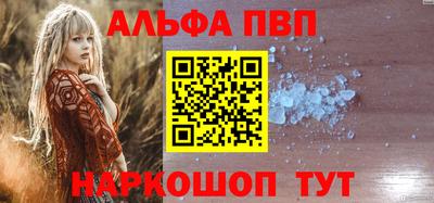 твердый Мариинск