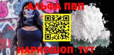 твердый Мариинск