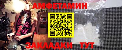 бутик Малоярославец