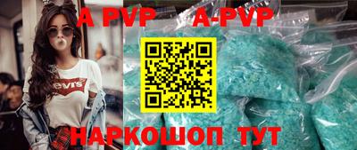 бутик Малоярославец