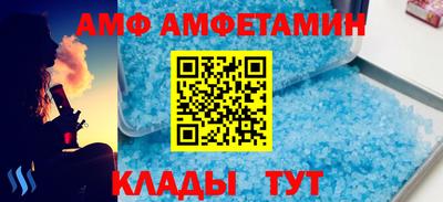 твердый Мариинск