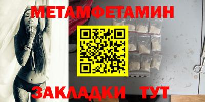 бутик Малоярославец