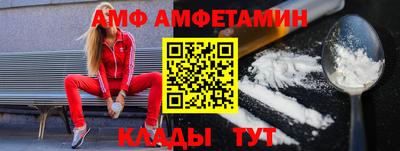 твердый Мариинск