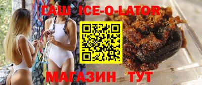 экстази Малгобек