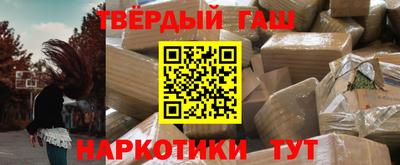 бутик Малоярославец