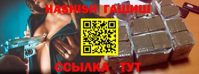 твердый Мариинск