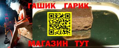 бутик Малоярославец