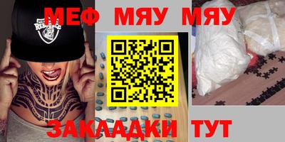 экстази Малгобек