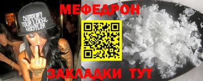 твердый Мариинск