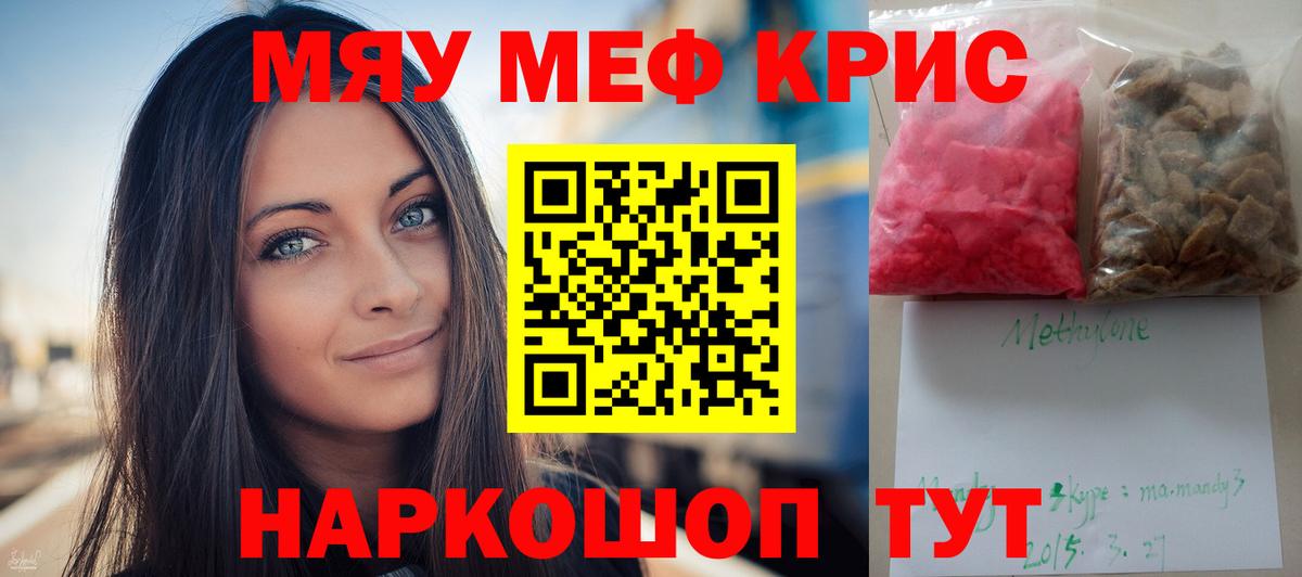 МЯУ-МЯУ  Вход с VPN  Вышний Волочёк  МЯУ-МЯУ  МЕФ мяу мяу 