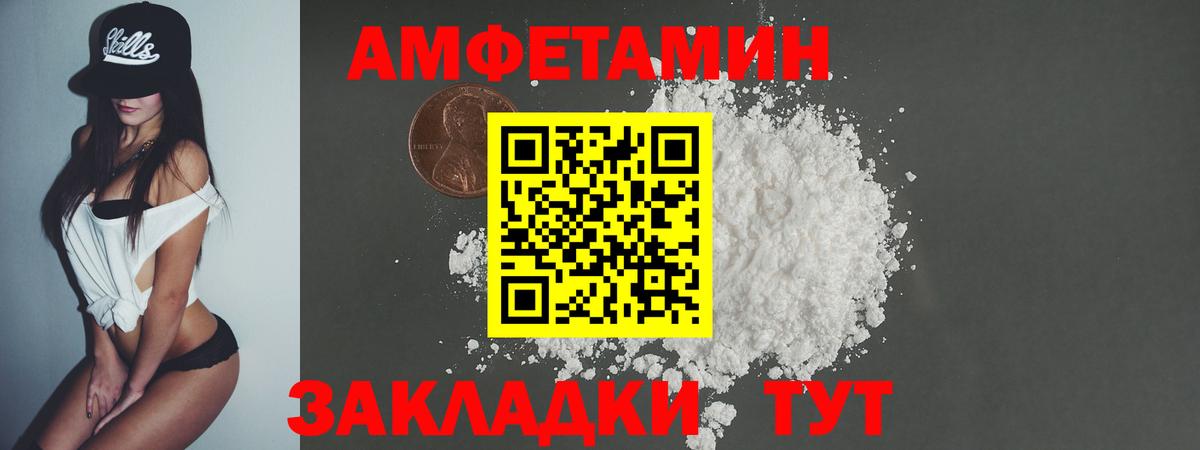 Первитин витя Вышний Волочёк