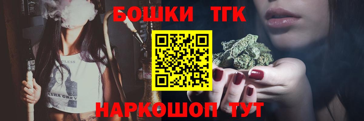 Каннабис марихуана Вышний Волочёк